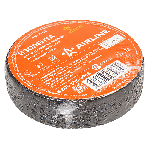 Изолента для жгутирования проводки 19 мм*10 м, антискрип, на осн. флиса