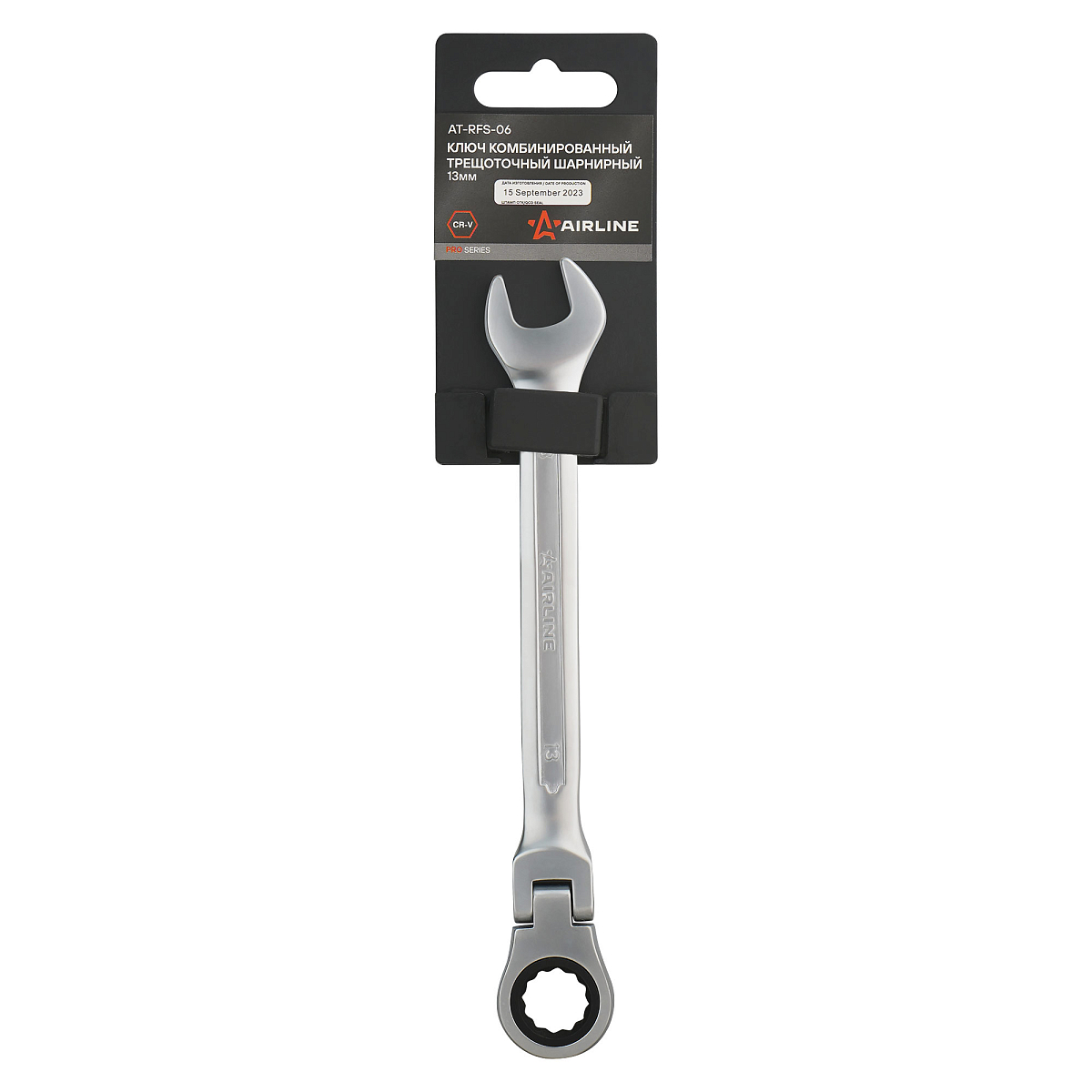 Ключ комбинированный трещоточный шарнирный 13мм PRO, пласт.подвес