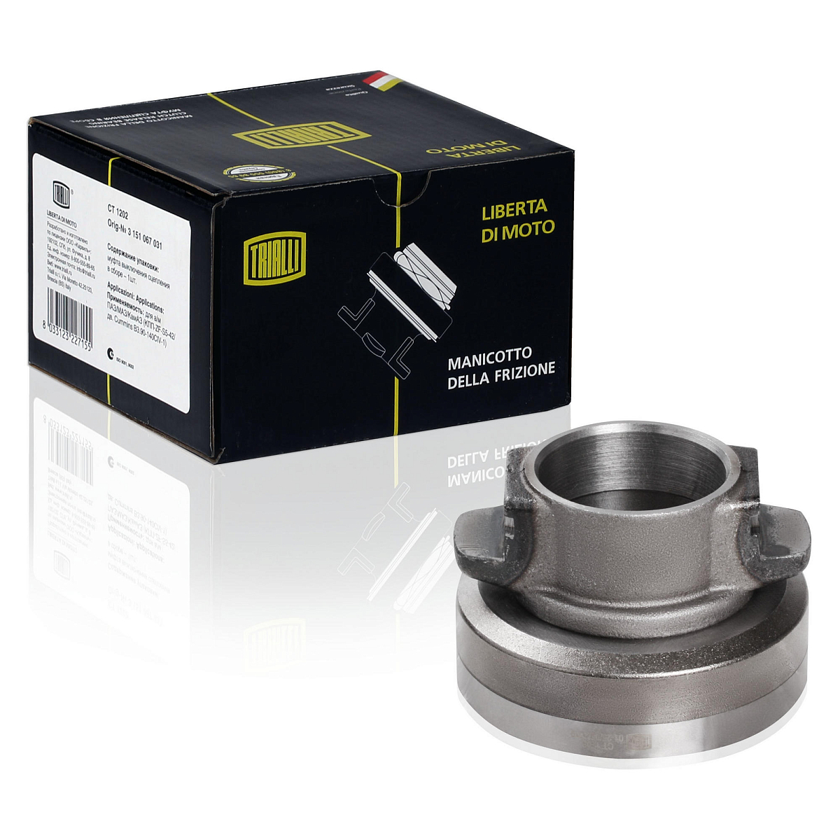 Муфта выключения сцепления для автомобилей ПАЗ (дв. ММЗ-245.7) (КПП ZF-S5-42)