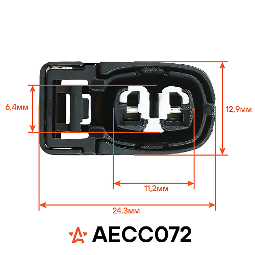 Разъём 2 pin с проводами для катушки зажигания Лада, Renault, Hyundai