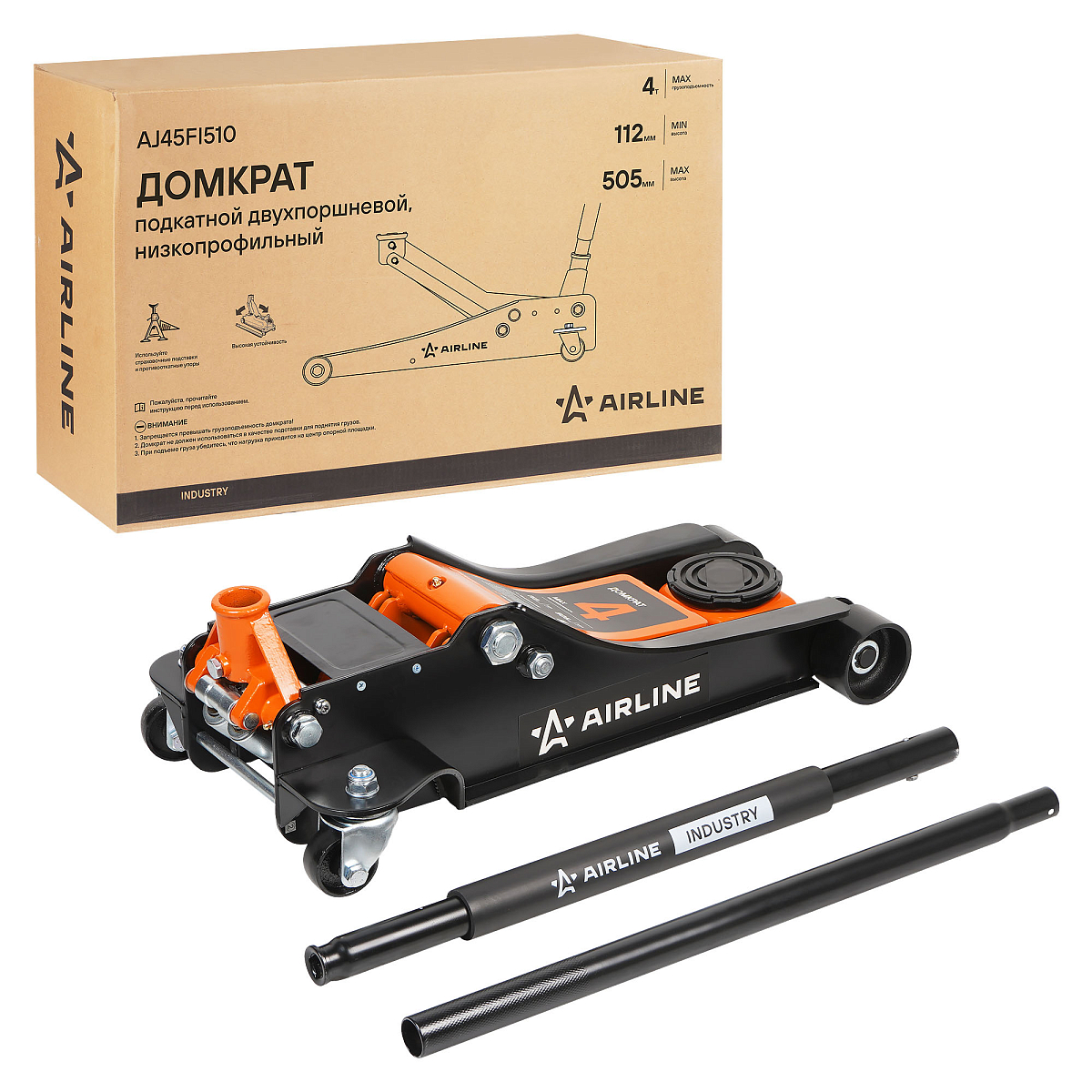 Домкрат подкатной 4т 112-505мм INDUSTRY двухпоршневой, низкопрофильный МП-серия