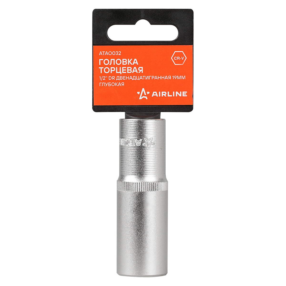 Головка торцевая 1/2"DR двенадцатигранная 19мм, L=78мм пласт.подвес