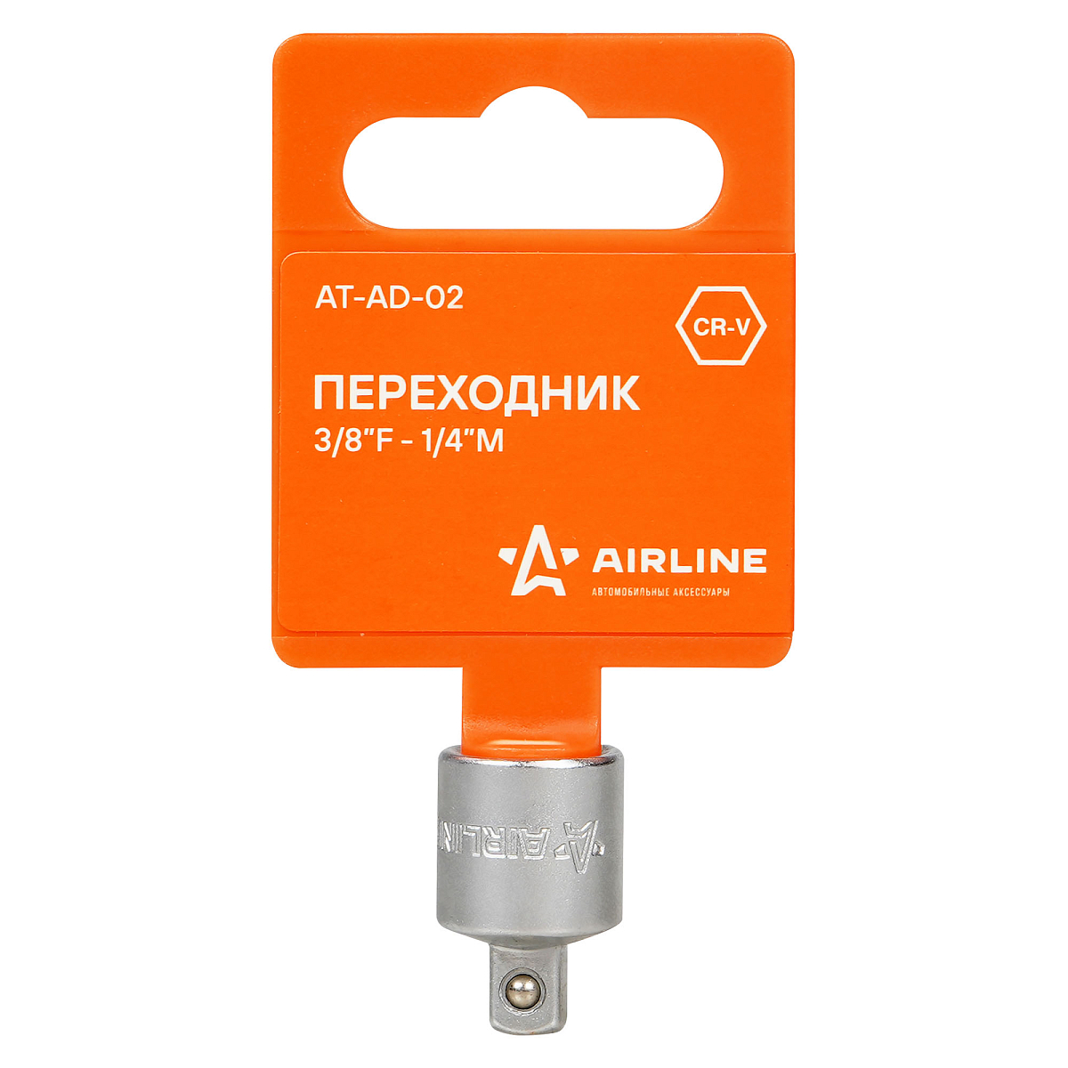 Переходник 3/8"F - 1/4"M