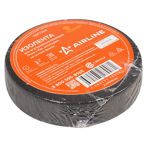 Изолента для жгутирования проводки 19 мм*15 м, антискрип, на осн. флиса