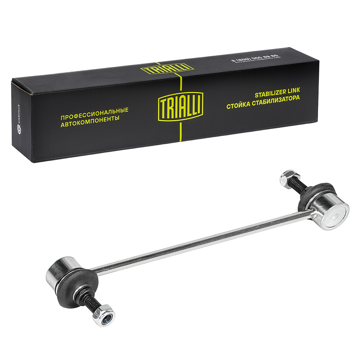 Стойка стабилизатора переднего для автомобиля Chevrolet Aveo (02-)