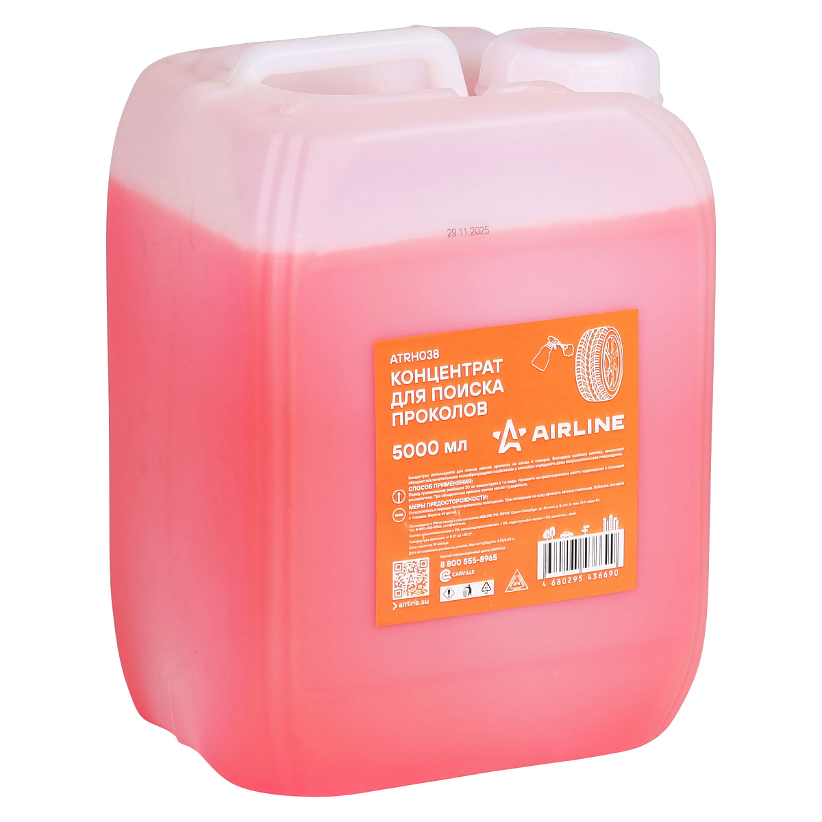 Концентрат для определения проколов, канистра, 5 л