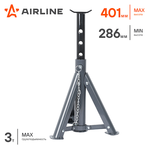 Стойка опорная 3т 286-401мм, пальцевый механизм, складная, 2 шт.