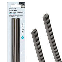 Резинки стеклоочистителя SILICONE 700х6мм (28") 2 шт. в блистере