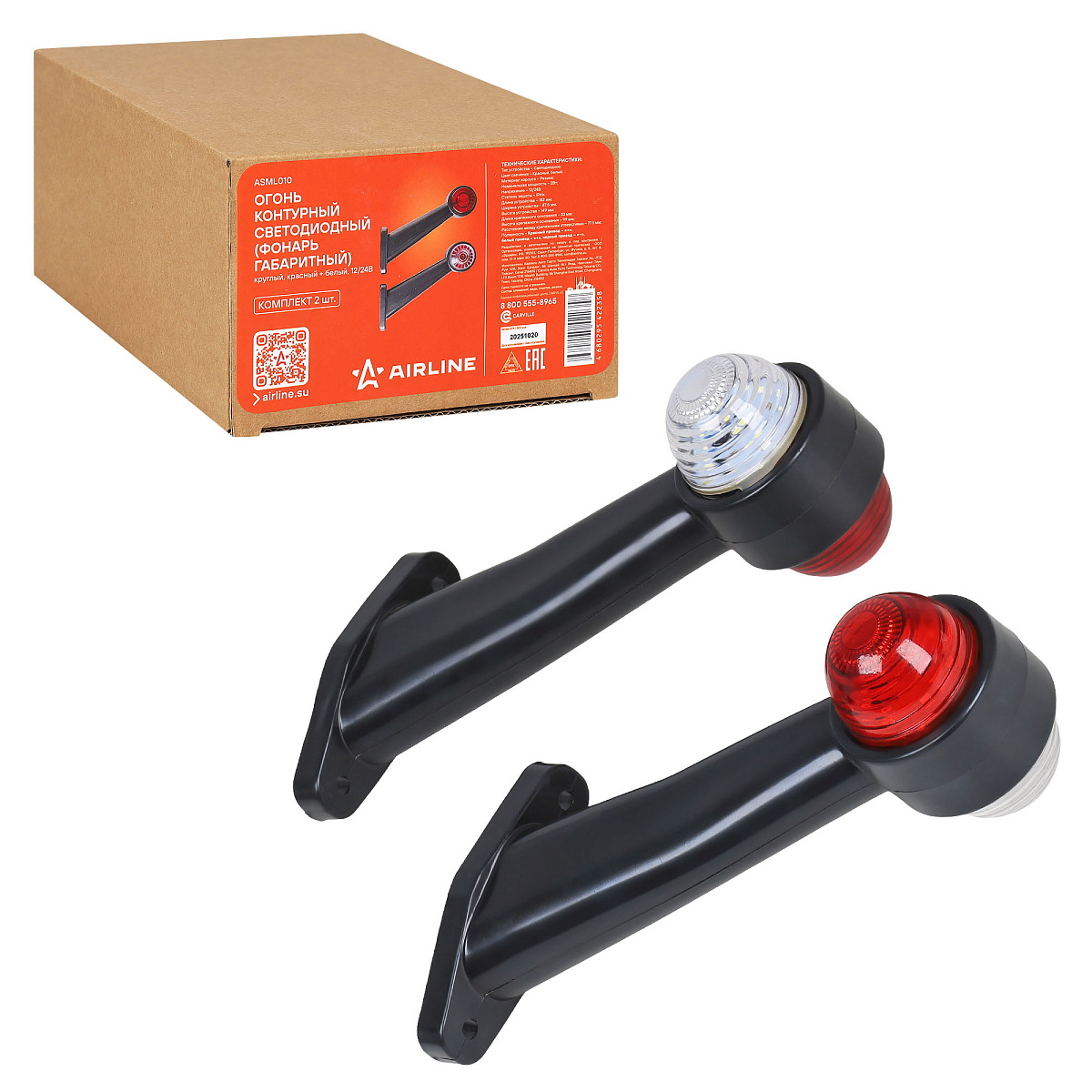 Фонарь габаритный светодиодный (огонь контурный), 12/24В, круглый, красный + белый, комплект 2 шт.