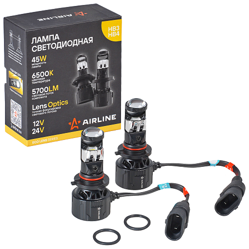 Лампа светодиодная HB3/HB4 ECO LENS, 45Вт, 5700Лм (2850Лм x 2), 6500К (Белый), 12/24В, комплект 2 шт.