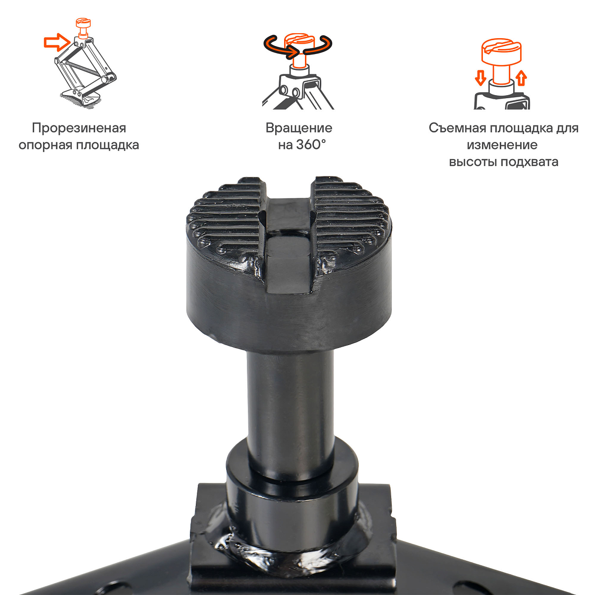Домкрат ромбический 2т 113-514мм PRO (удлинитель, ручка трещотка) сумка