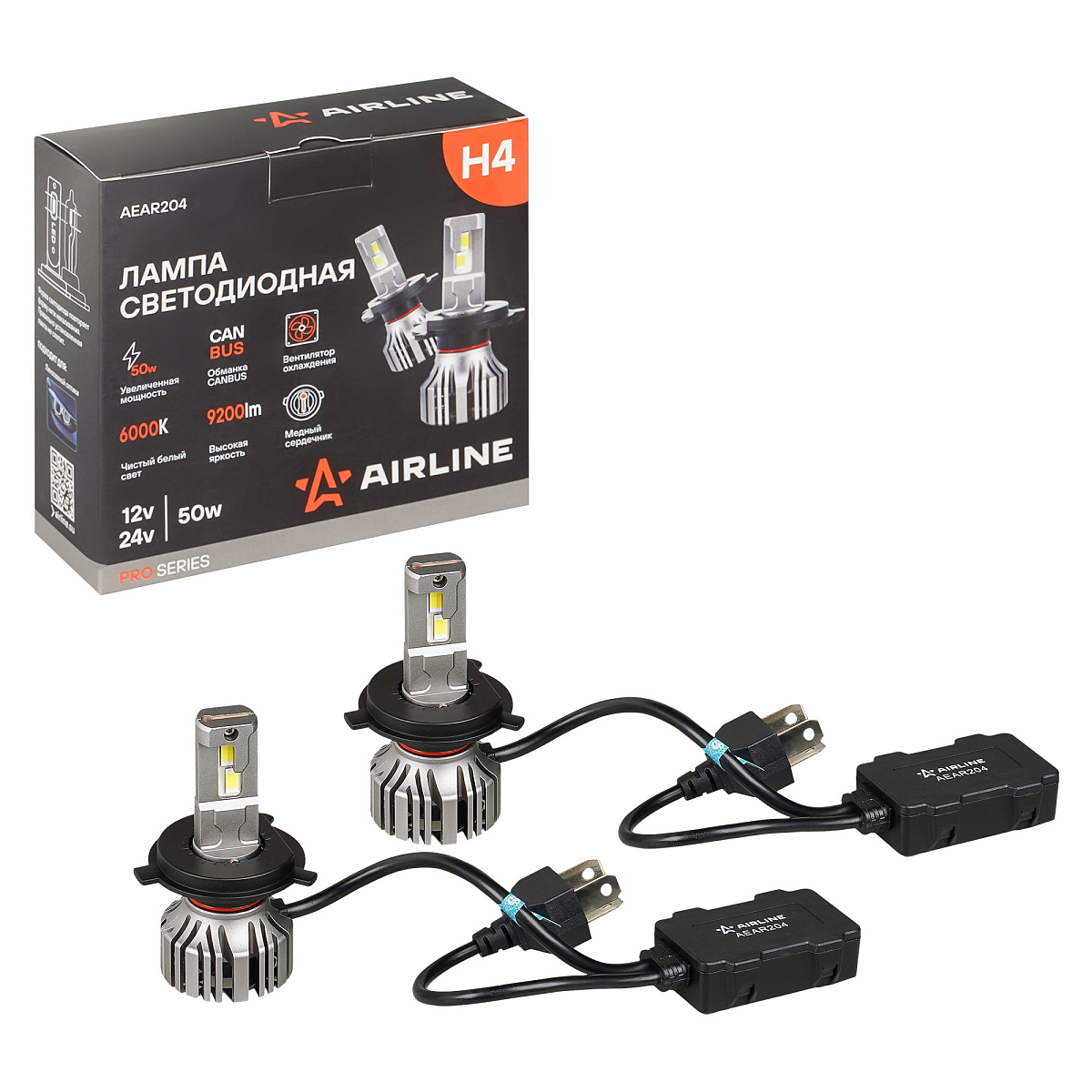 Лампа светодиодная H4 PRO, 50Вт, 9200Лм (4600Лм x 2), 6000К (Белый), 12/24В, комплект 2 шт.