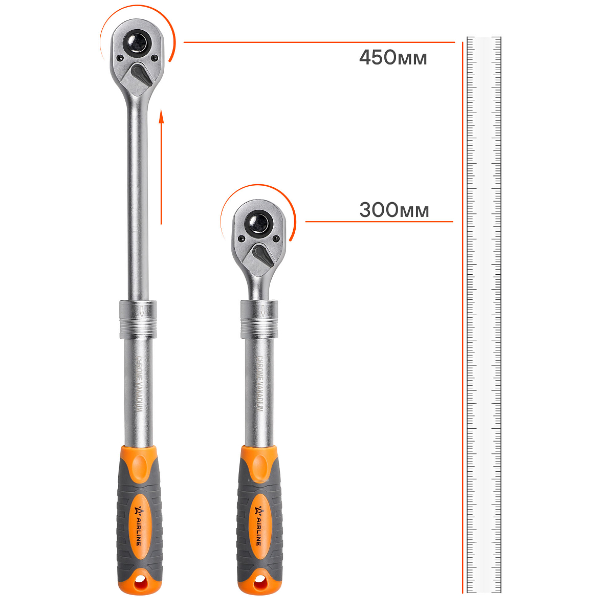 Рукоятка трещоточная телескопическая 1/2" DR 300-450мм