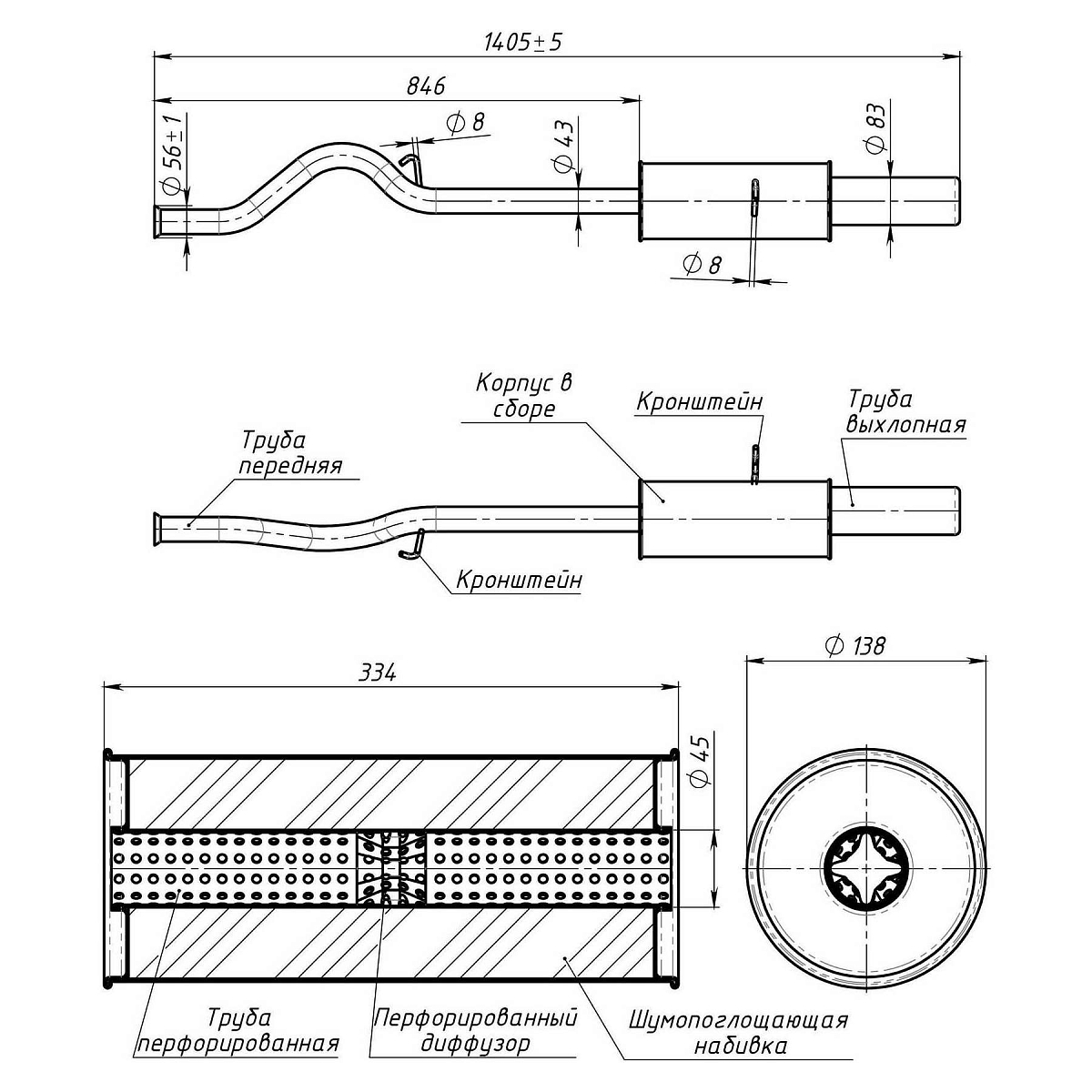 Глушитель для автомобилей Лада 2112 Евро-3 основной прямоточный (алюминизированная сталь) T-Sport