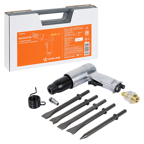 Молоток пневматический 3500 уд/мин с оснасткой 10пр. кейс