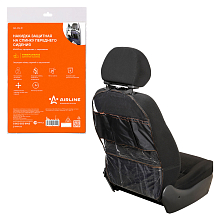 Накидка защитная на спинку переднего сиденья (65*50 см), ПВХ, прозрачная, с карманами