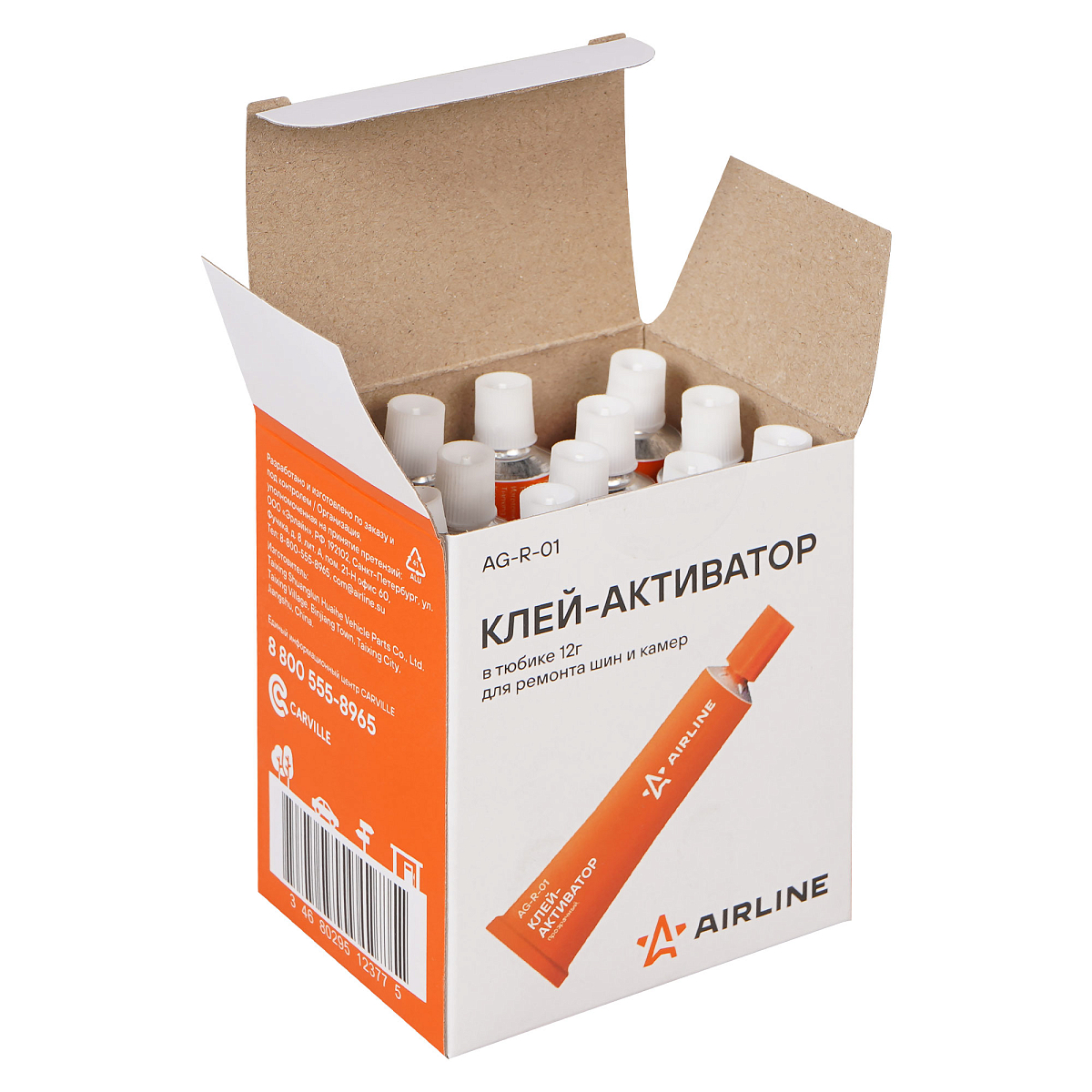 Клей-активатор для ремонта шин и камер в тюбике 12мл