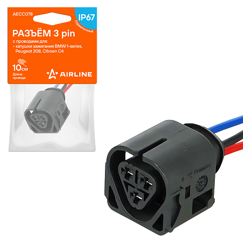 Разъём 3 pin с проводами для катушки зажигания BMW, Peugeot, Citroen