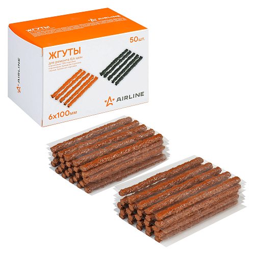 Жгуты для ремонта б/к шин, 6*100мм, 50 шт, коричневые, ПВХ подложка, в коробке