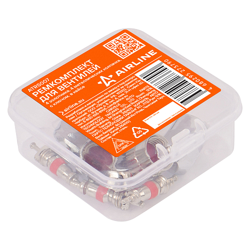 Ремкомплект для вентилей (4 золотника, 4 металл.колп. с ключом) в кейсе