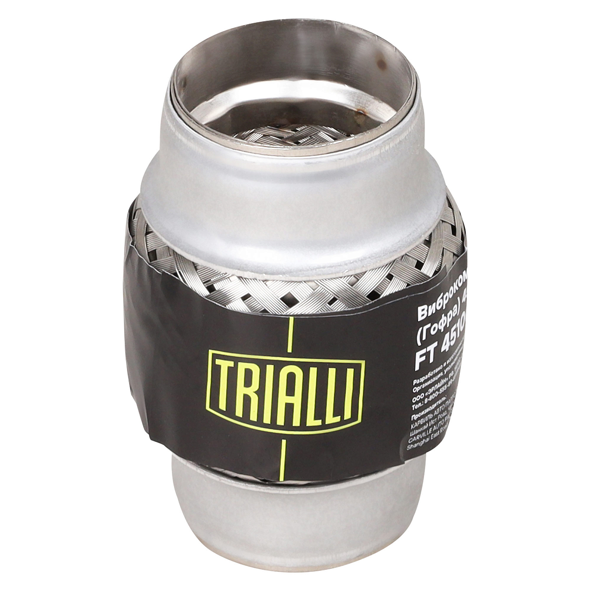 Виброкомпенсатор выхлопной трубы (Гофра) 45x100 InnerBraid (нержавеющая сталь)