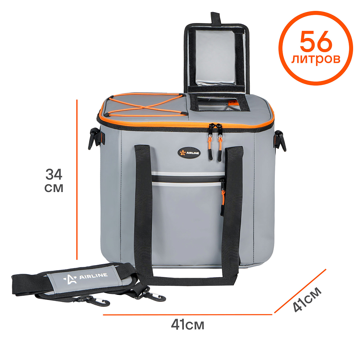 Сумка-холодильник (термосумка)"Пикник", 56л, 41*34*41см, водонепр.,серая