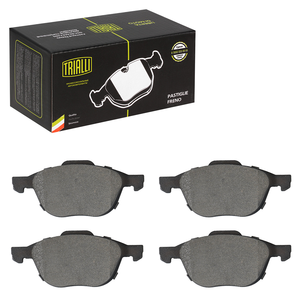 Колодки тормозные дисковые передние для автомобилей Ford Focus (04-) / Kuga (08-) / (13-) / Volvo C30 (06-) / Mazda 3 (03-)