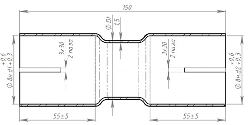 Соединитель труб глушителя под хомут d=55/d=55 L=150 (алюминизированная сталь)