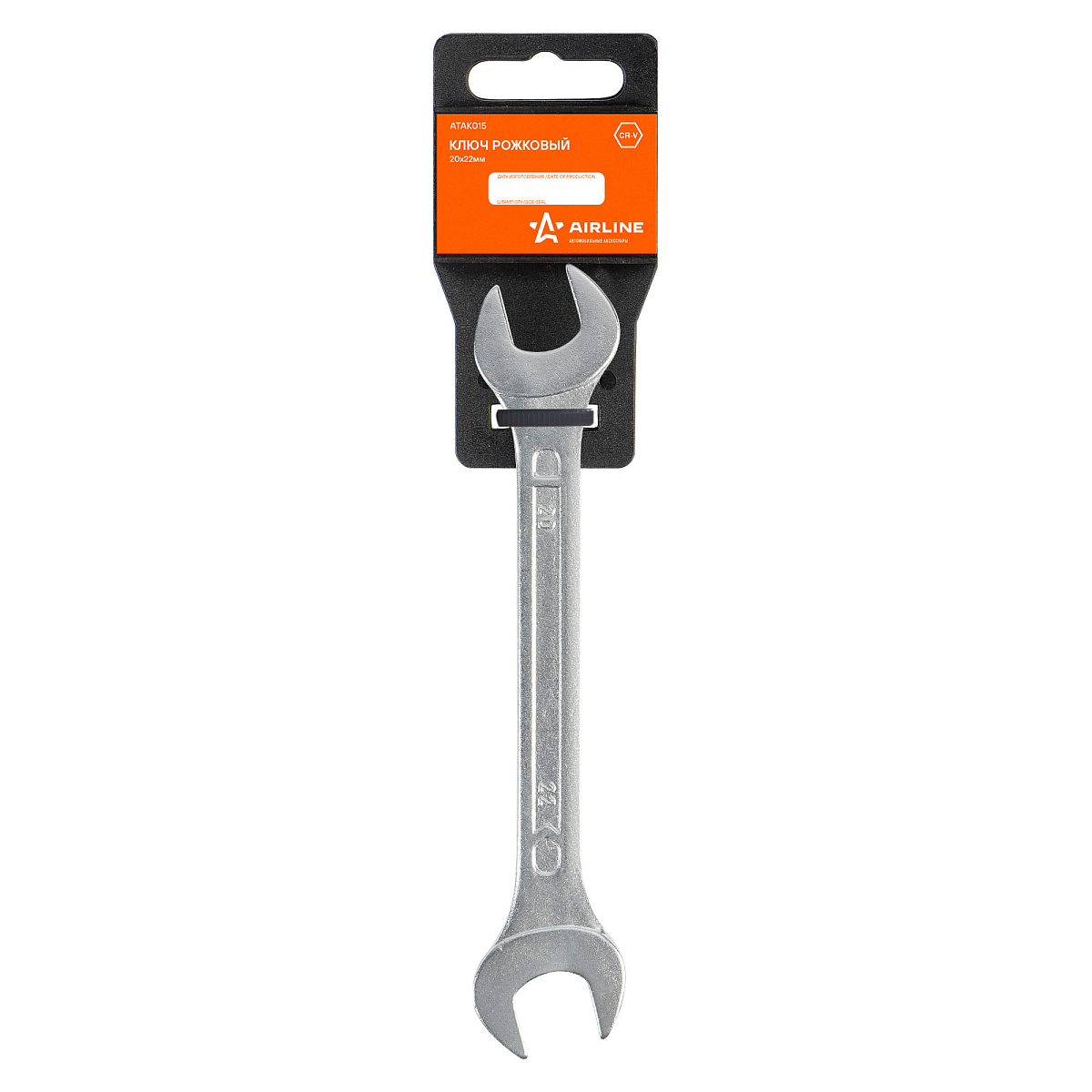 Ключ рожковый 20х22мм, пласт.подвес