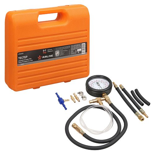 Тестер давления топлива PRO, набор 11пр., кейс