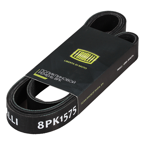 Ремень приводной для автомобилей КАМАЗ (дв. Cummins ISBe/ISDe Евро-4) (8PK1575)