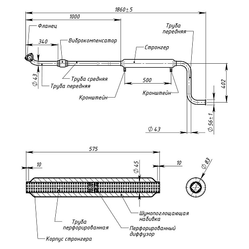 Глушитель для автомобилей Лада 21144 Евро-3 дополнительный (резонатор) с гофрой и стронгером (алюминизированная сталь) T-Sport