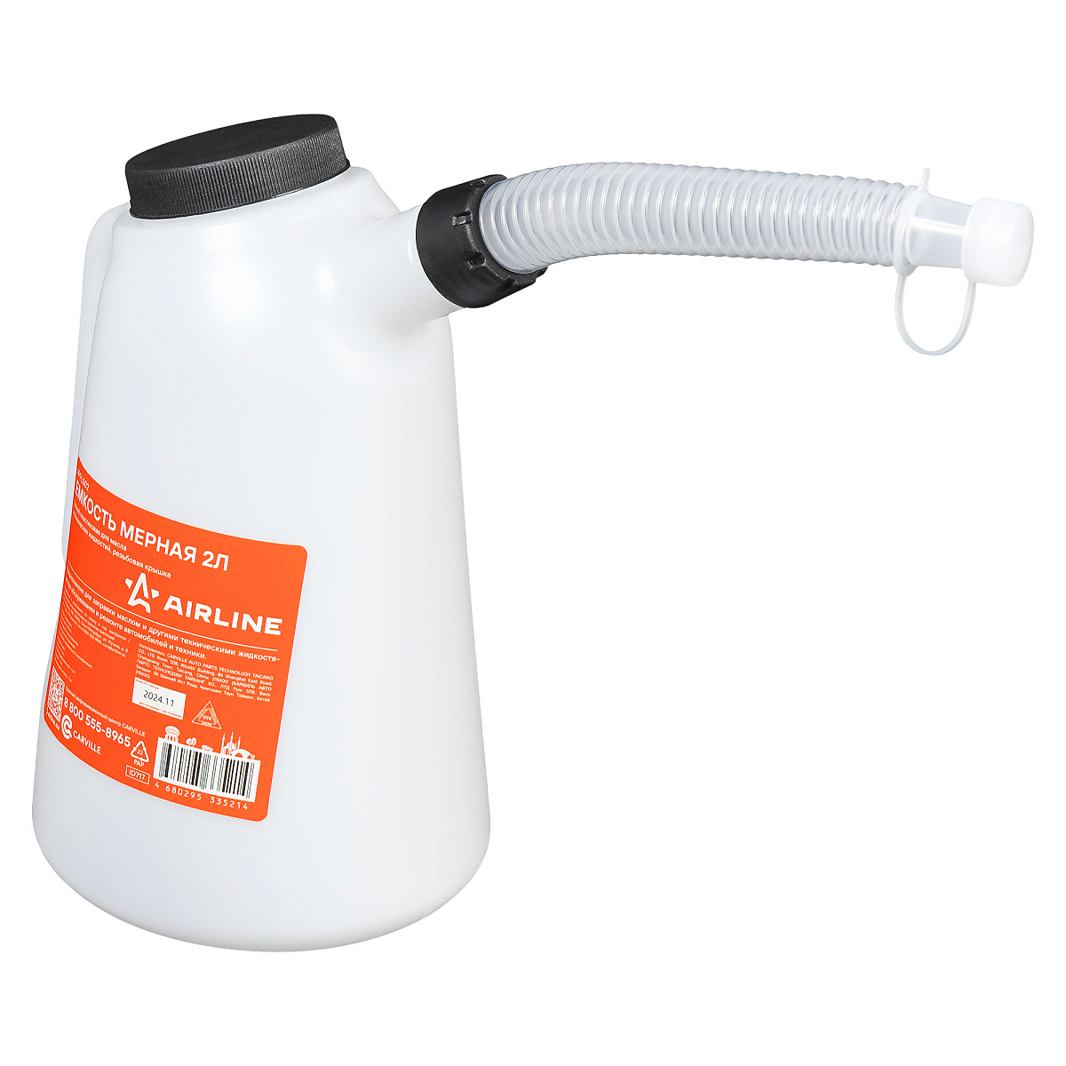 Емкость (лейка) мерная PRO 2л пластиковая для масла и тех. жидк., резьб. крышка