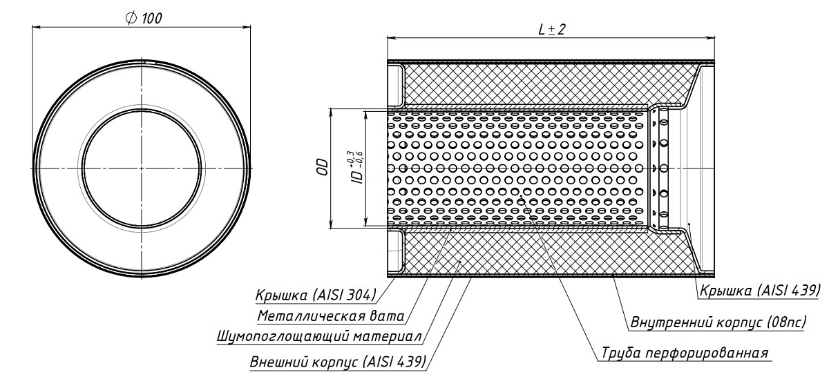Пламегаситель коллекторный 100/120-55 (нержавеющая сталь)