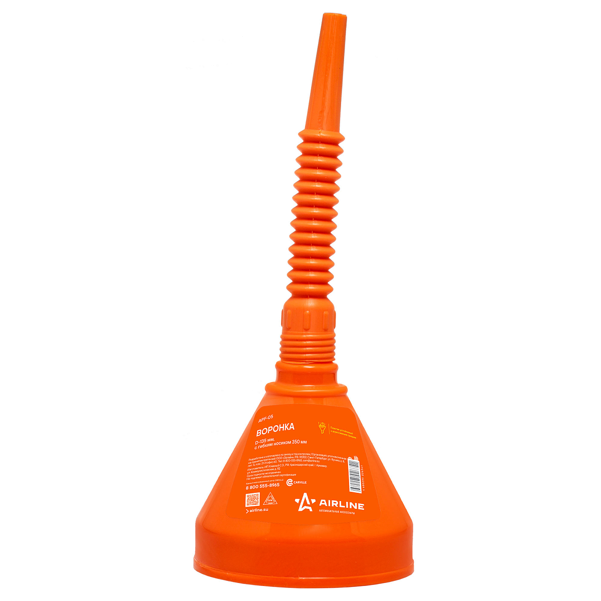 Воронка D-135мм с гибким носиком, L=350мм, стальная сетка