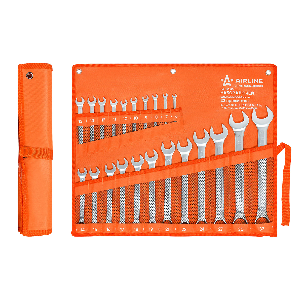 Набор ключей комбинированных PRO 22пр. (6-32мм) сумка