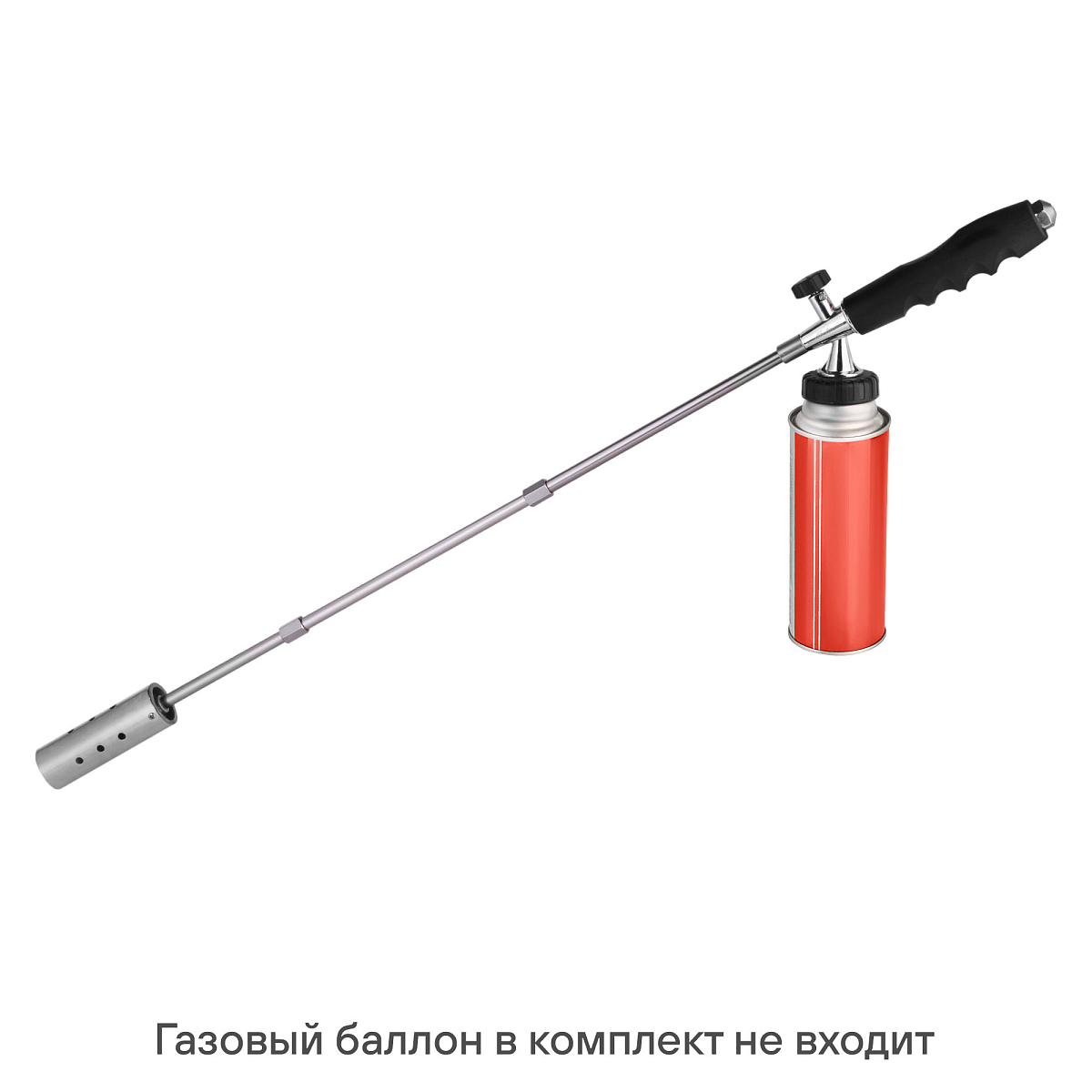 Горелка газовая на цанговый баллон, с трубными удлинителями сопла, анти-вспышка, ручной поджиг, 78*9*5 см