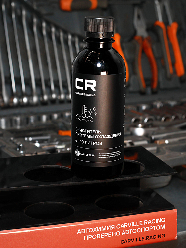 Очиститель системы охлаждения с объемом от 6 до 10 литров, 280ml
