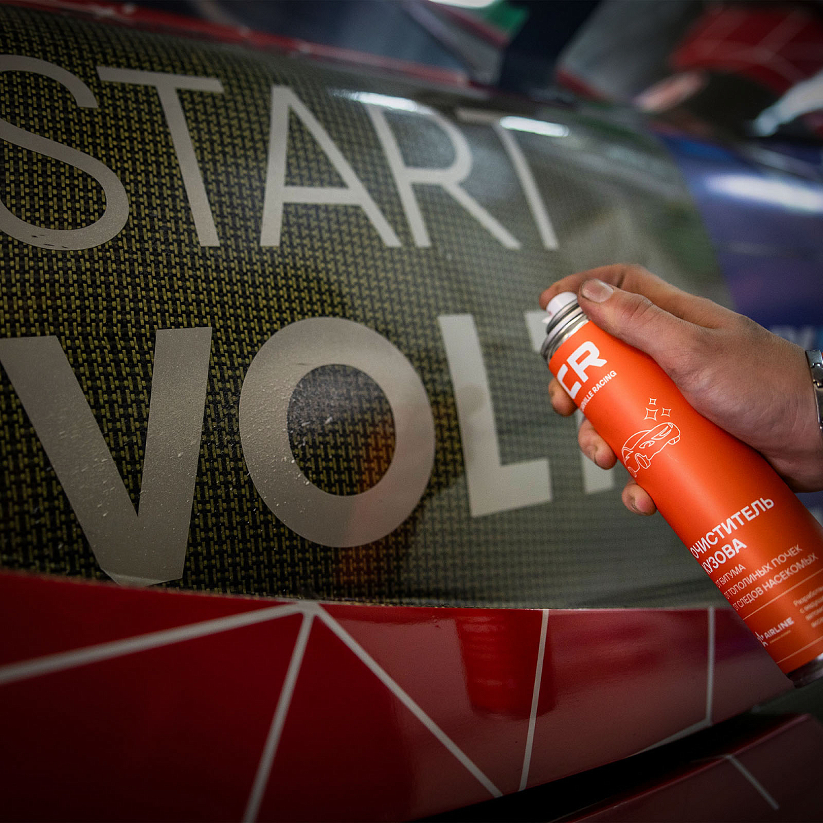 Очиститель кузова от битума, следов насекомых и тополиных почек, аэрозоль, 400 ml