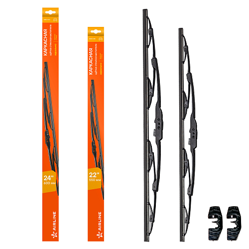 Щетки стеклооч комплект (2 штуки) 600/550мм (24"/22") каркасные с креплением "Крючок 9х3, 9х4 мм" (AWBJ011) МП-серия