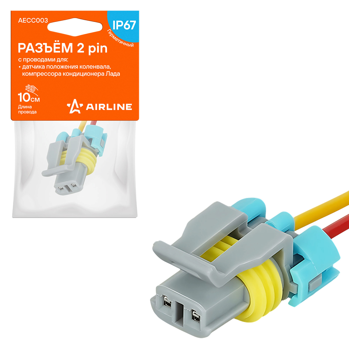 Разъём 2 pin с проводами для датчика пол. коленвала, компрессора кондиц. Лада