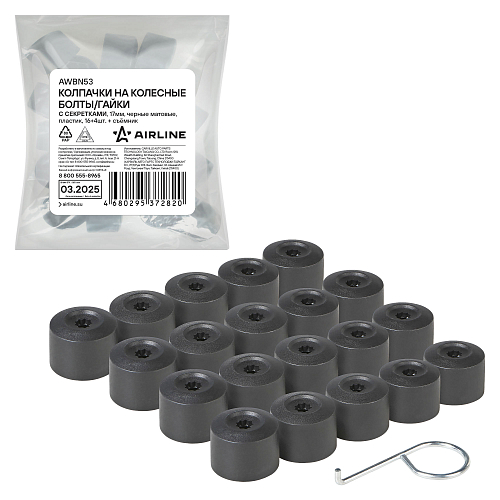 Колпачки на колесные болты/гайки с секретк. 17мм, кругл., черн.матов., пластик, 16+4шт.+съёмник