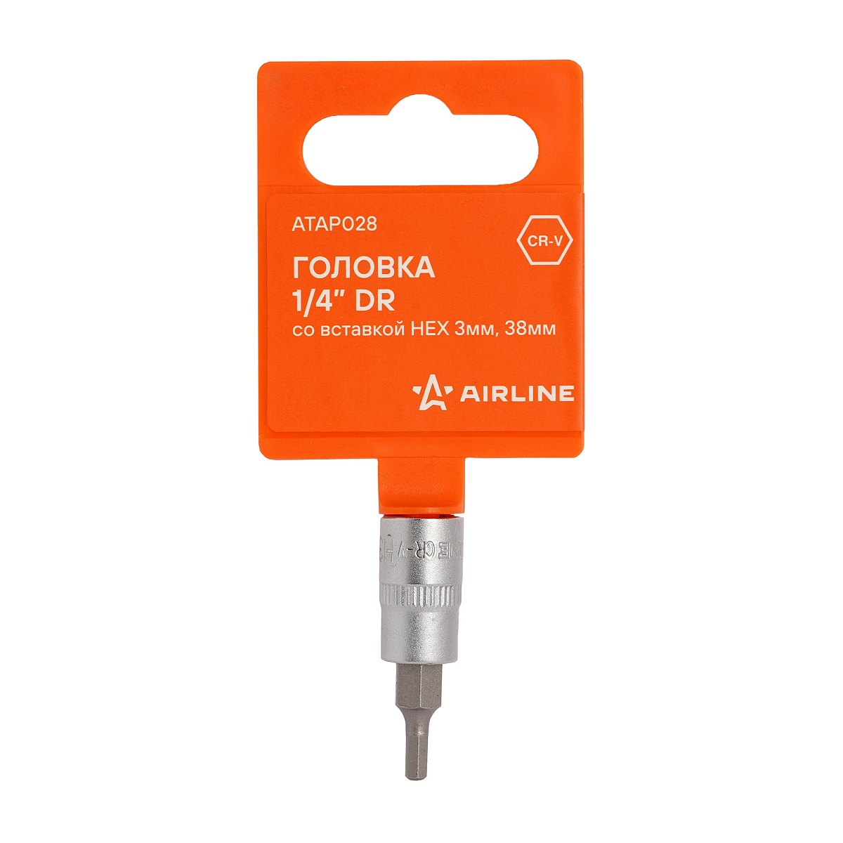 Головка 1/4"DR со вставкой HEX 3мм, L=37мм