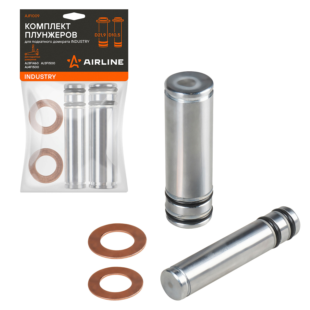 Комплект плунжеров (2шт. - малый D10.5 и большой D21.9) для подкатного домкрата INDUSTRY