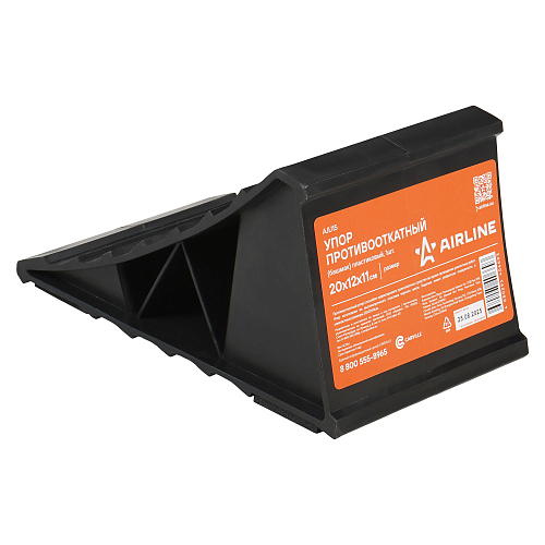 Упор (башмак) противооткатный, пластиковый 20х12х11см