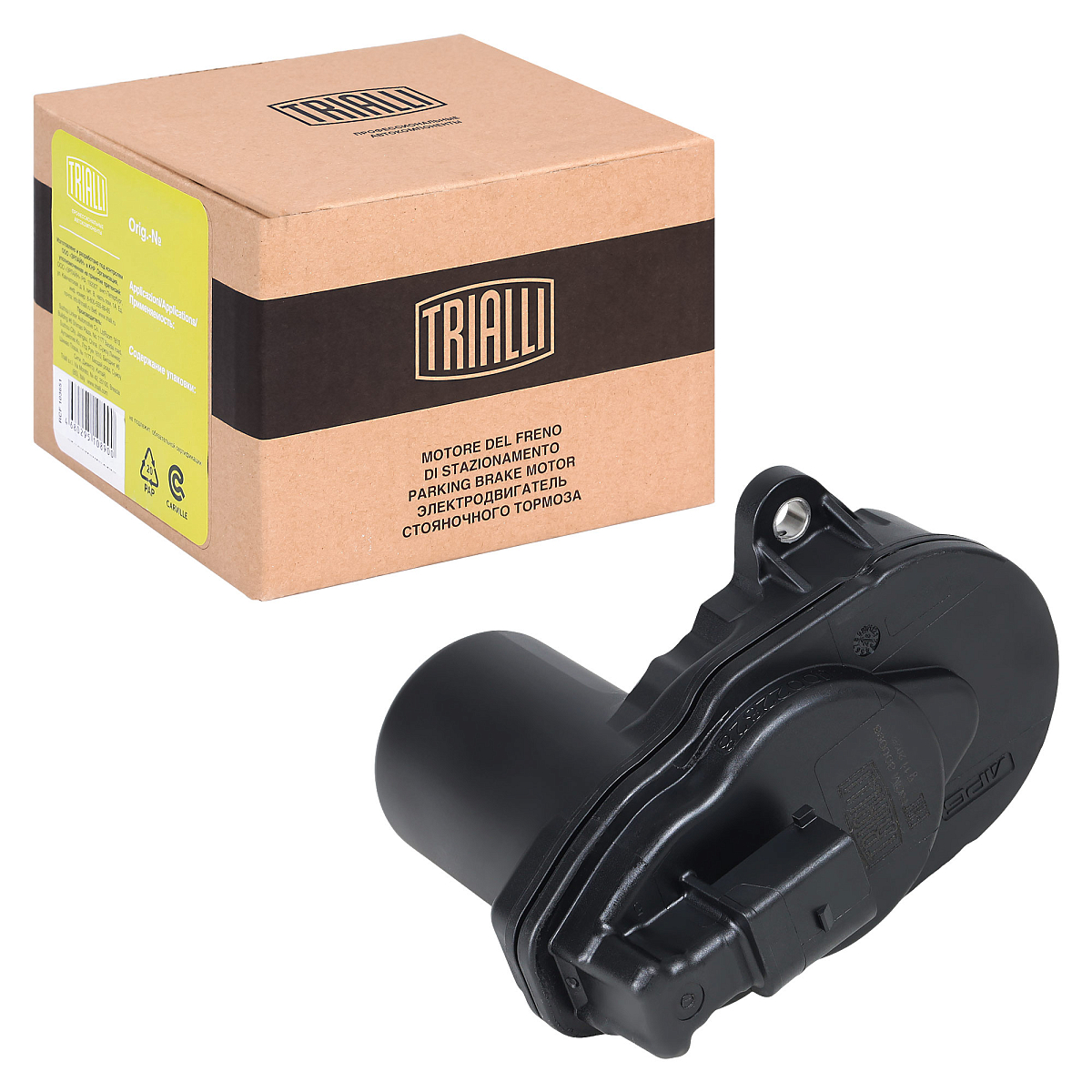 Электродвигатель стояночного тормоза для автомобилей Jetour Dashing (22-)