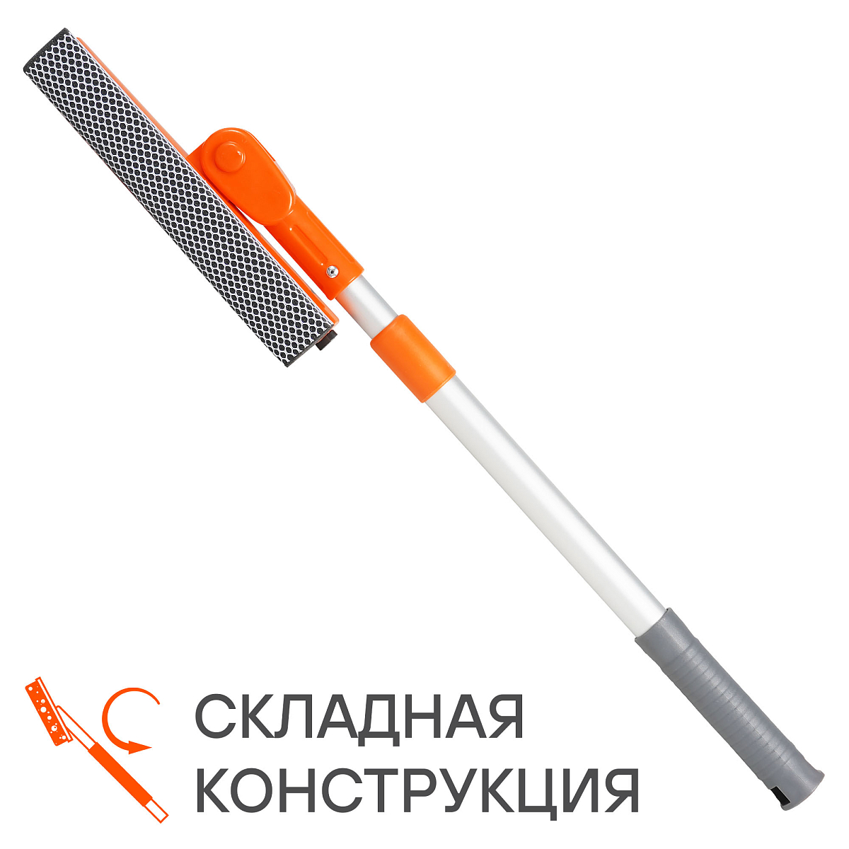 Щетка для мытья стекол с телескопич. ручкой, поролоном и водосгоном складная (50-75см)