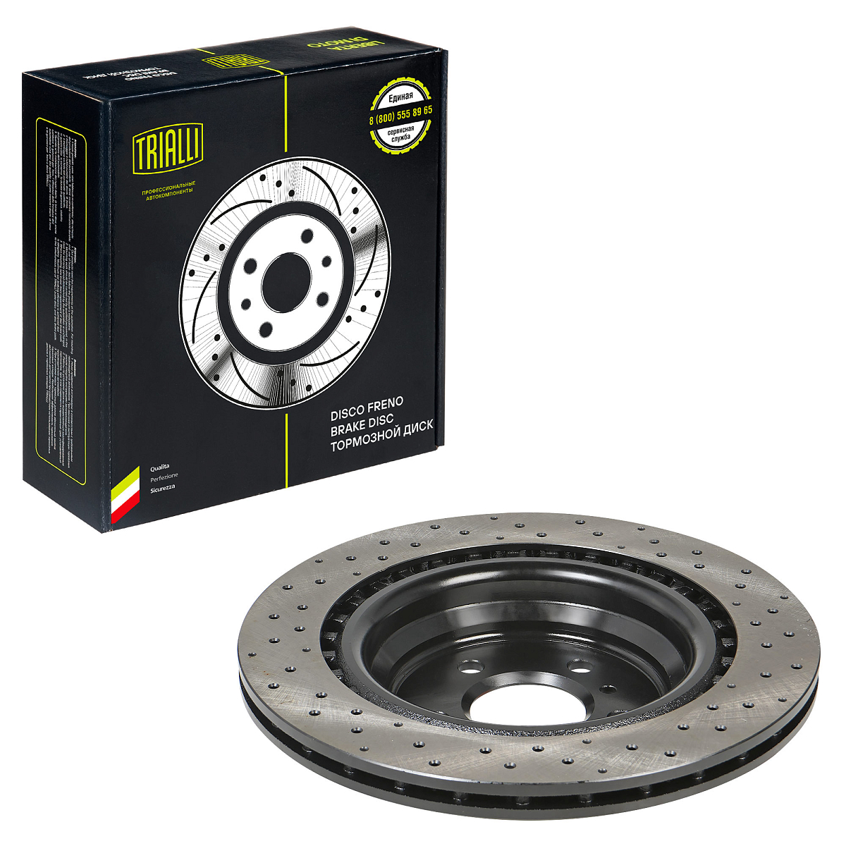 Диски тормозные для автомобилей Mercedes GLE (W166) (15-) / M (W166) (11-) задний d=330 (перфорированный)