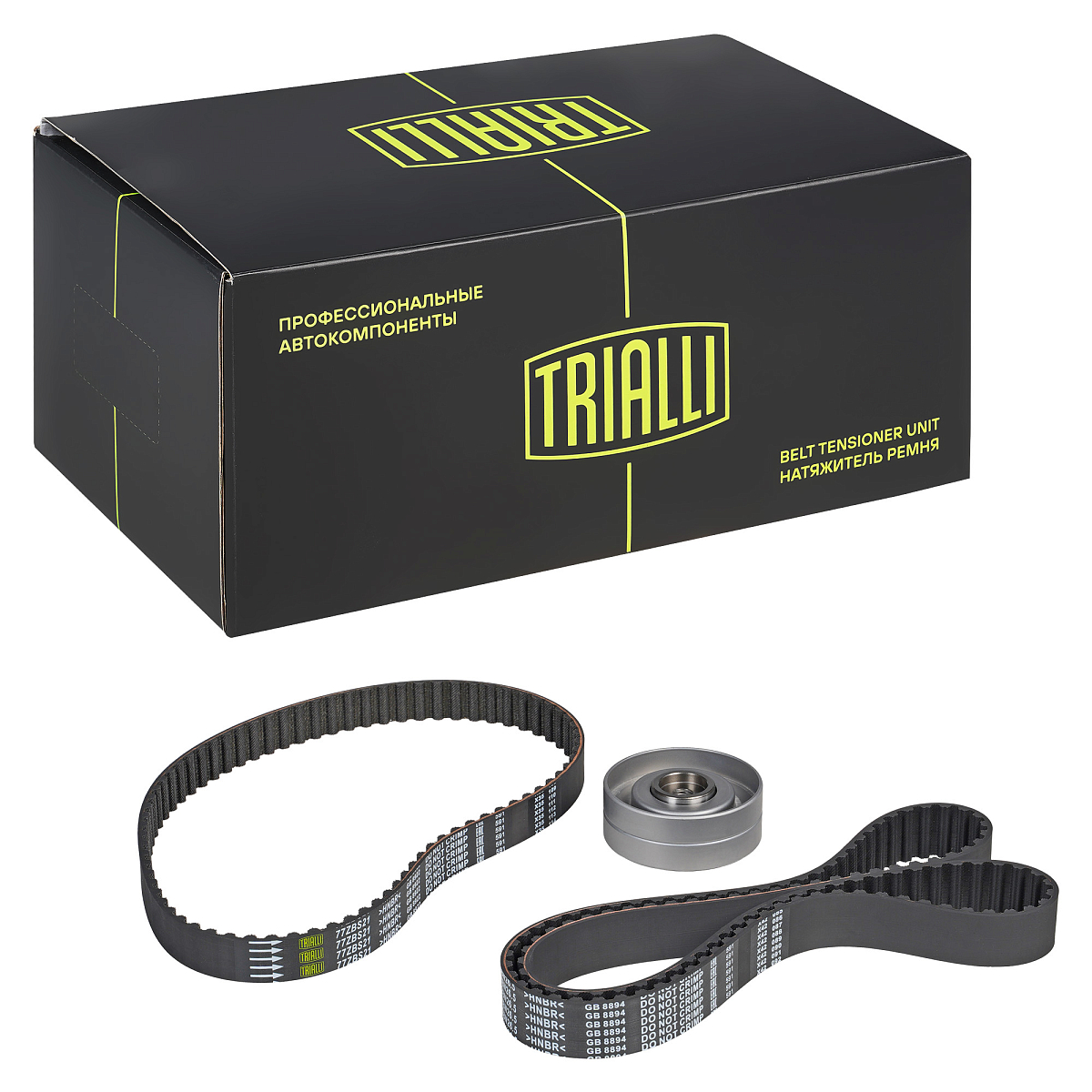 Ремкомплект ГРМ для автомобилей VW Transporter (90-) 2.4d (ремень HNBR 2 шт./1 ролик)