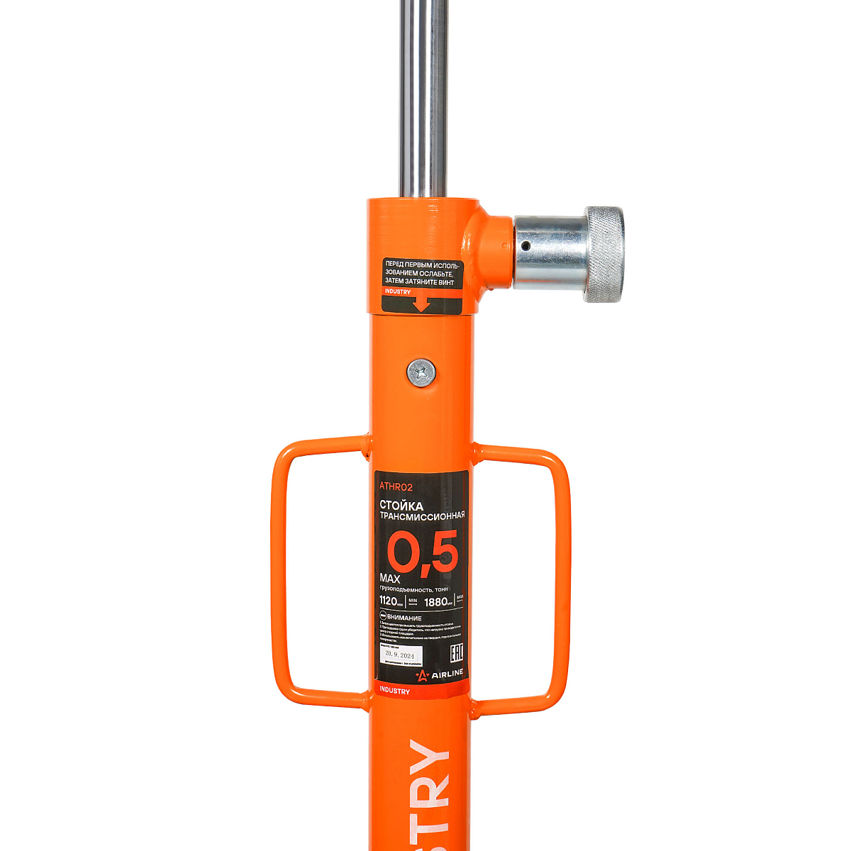 Стойка трансмиссионная гидравлическая 0.5т 1120-1880мм